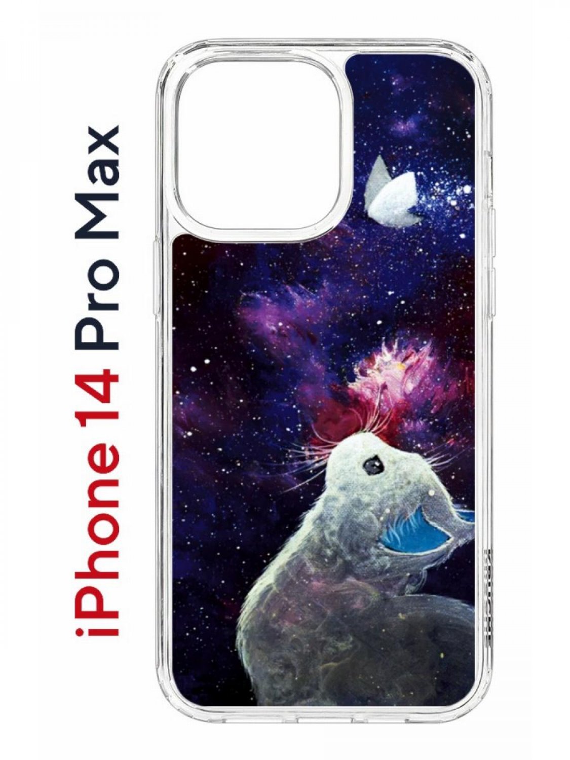 

Чехол на iPhone 14 Pro Max с принтом Kruche Print Мотылёк, бампер с защитой камеры, Прозрачный;фиолетовый;серый;синий, Айфон 14 Про Макс