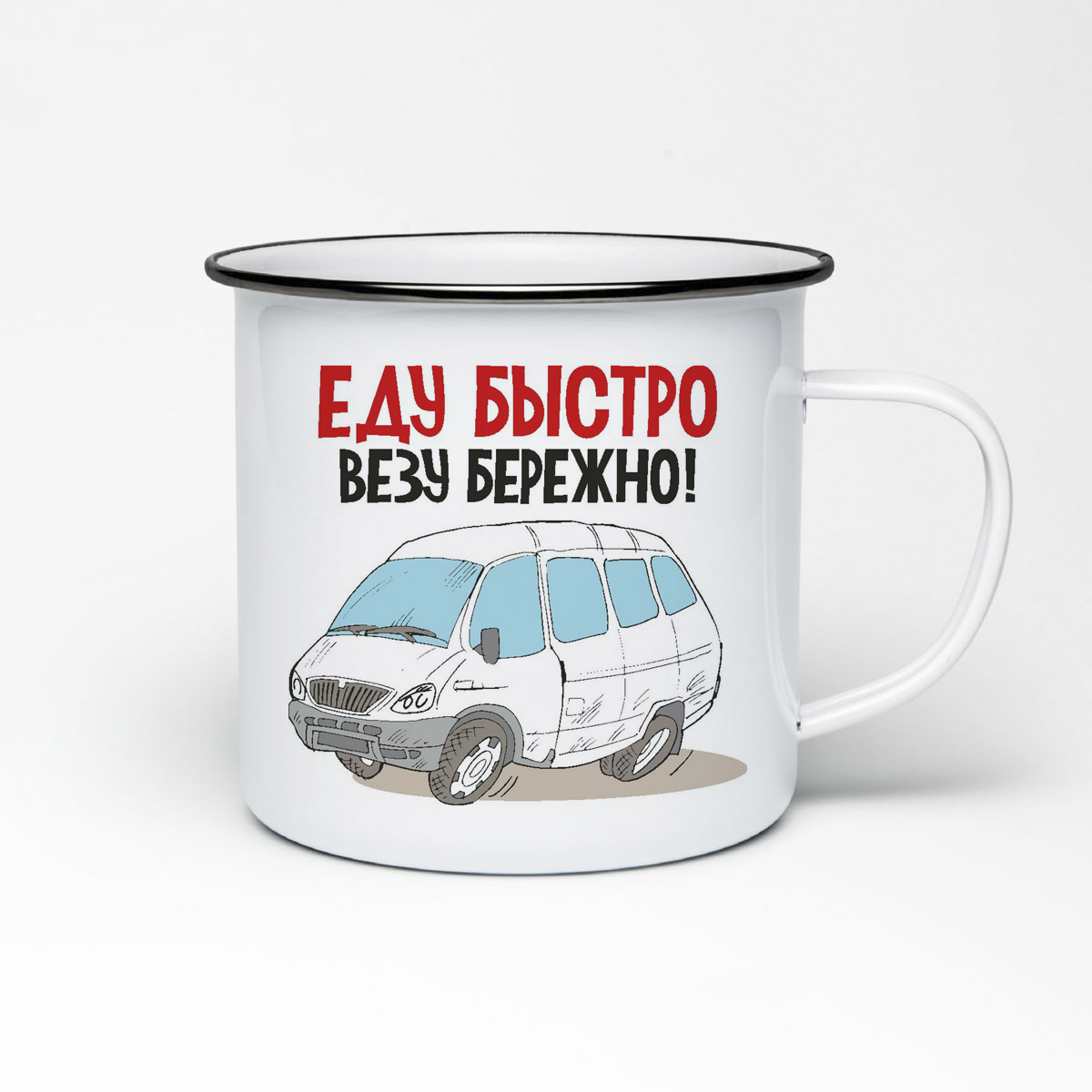

Кружка металлическая CoolPodarok Еду быстро везу бережно