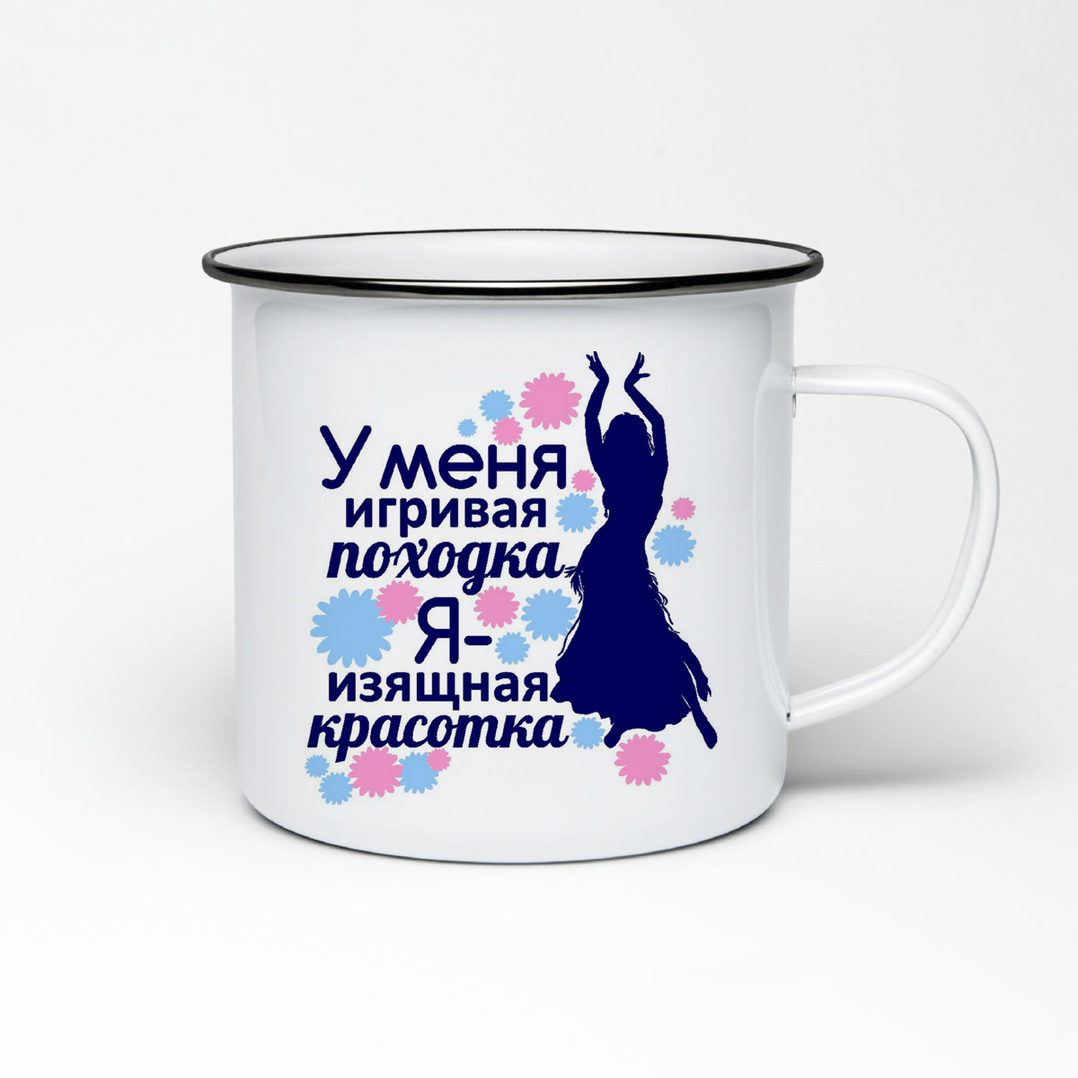

Кружка металлическая CoolPodarok Я изящная красотка