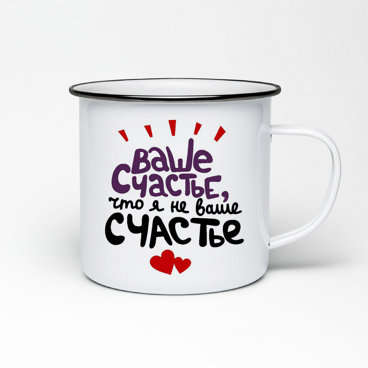 

Кружка металлическая CoolPodarok Ваше счастье что я не ваще счастье