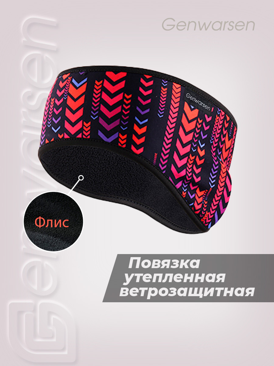 

Повязка унисекс Genwarsen DH-01 терракотовая, р.52-60, Разноцветный, DH-01