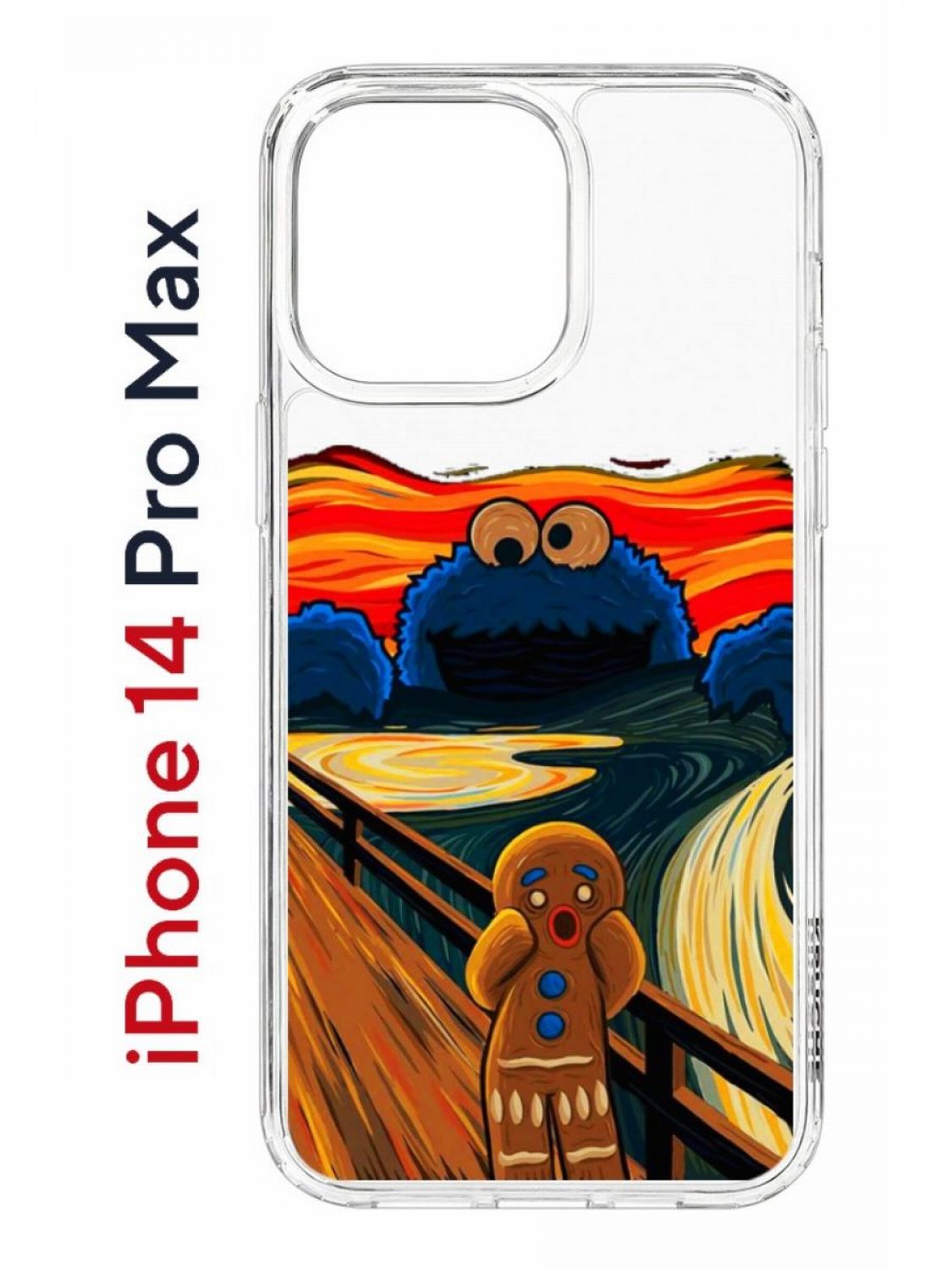 Чехол на iPhone 14 Pro Max с принтом Kruche Print Cookie Scream, бампер с защитой камеры