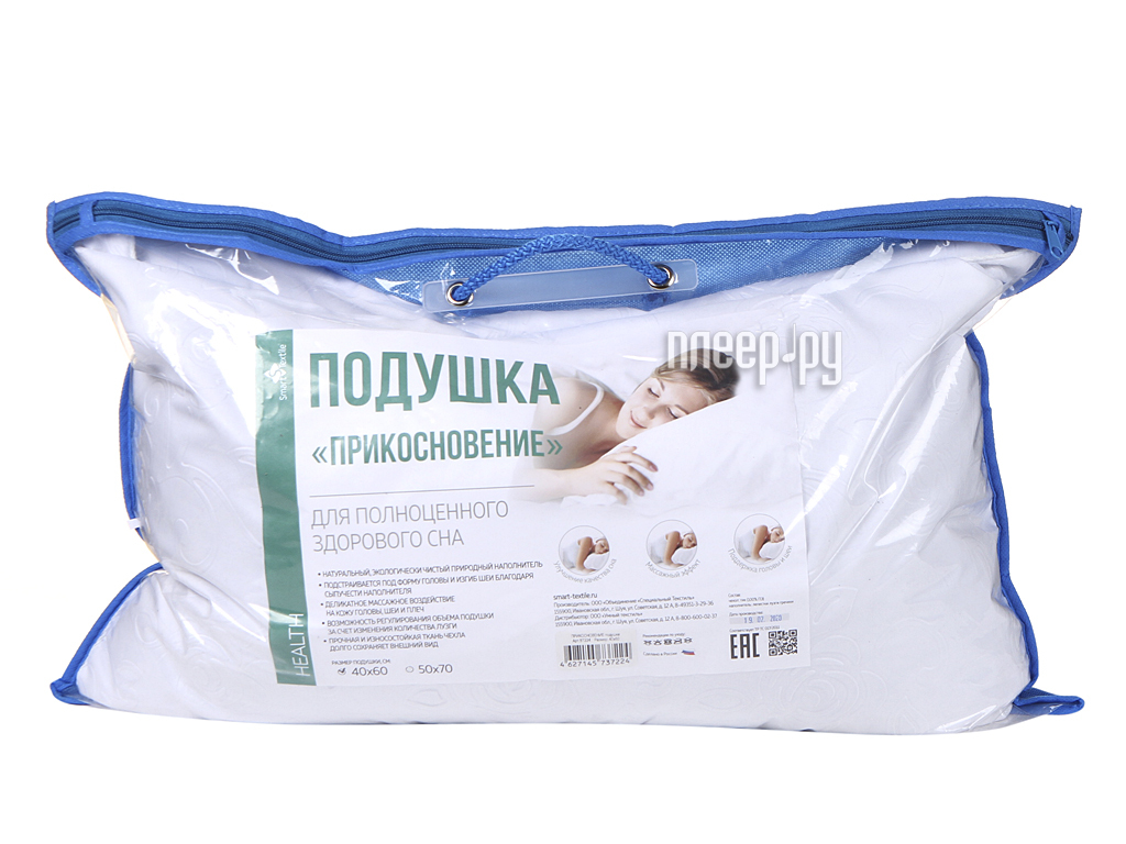 фото Подушка smart textile прикосновение 40x60cm st224 nobrand