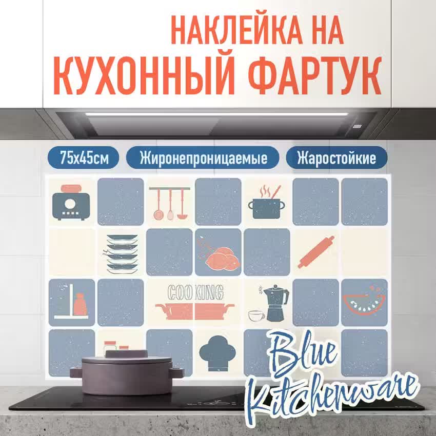 

Фартук CCS090465842