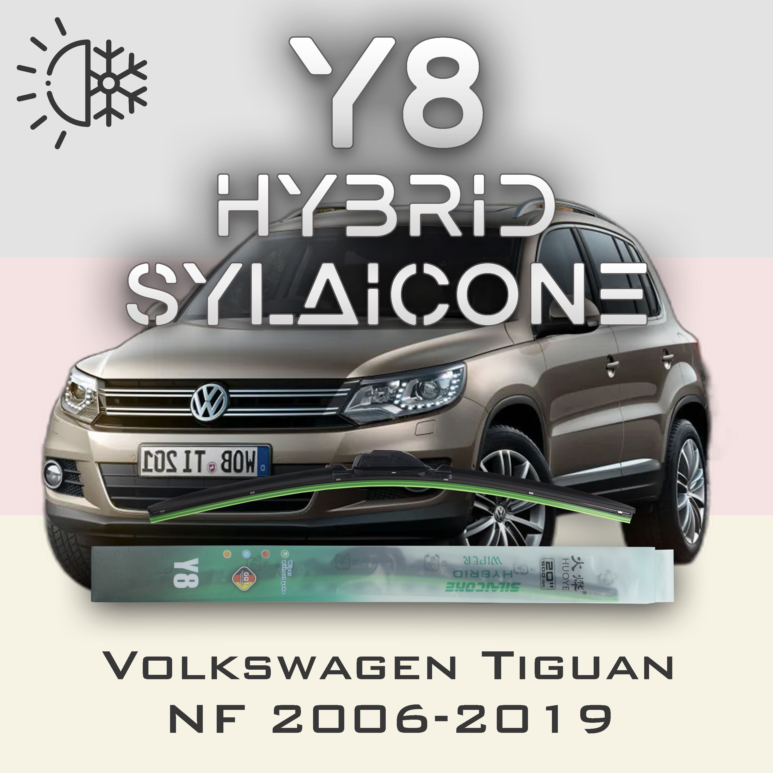 

Комплект щеток стеклоочистителя HUOYE Y8-Volkswagen Tiguan NF 2006-2019, Y8