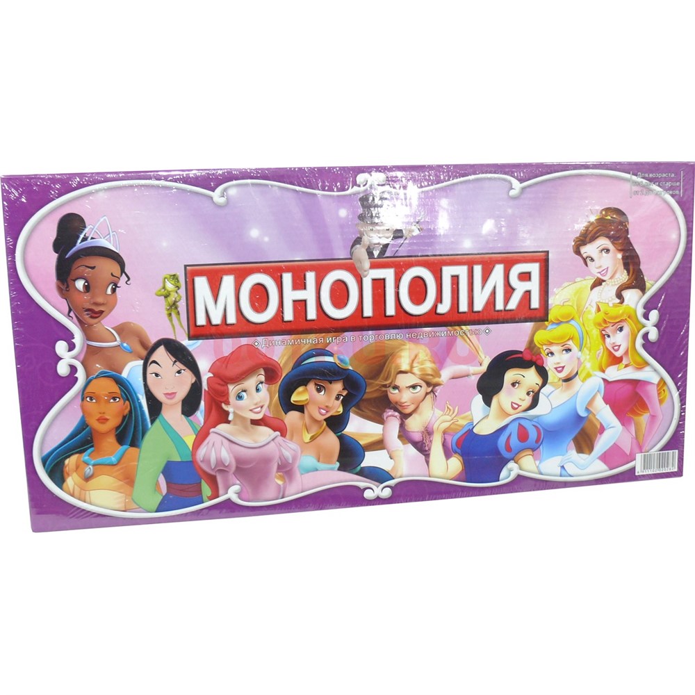 фото Игра настольная disney монополия покемоны, 9876798