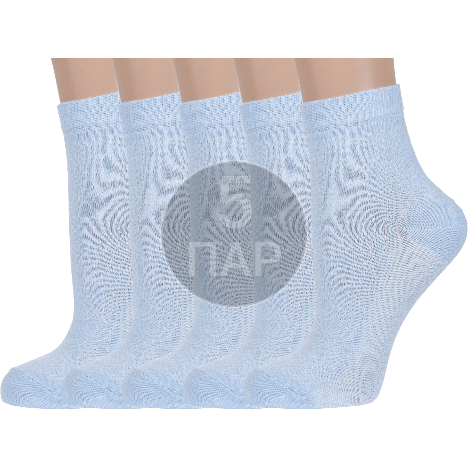 Комплект носков женских Борисоглебский трикотаж 5-6С238 голубых 23-25