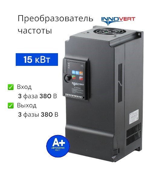 

Частотный преобразователь ISD153M43E 15 кВт 380В Innovert, Чёрный, ISD153M43E