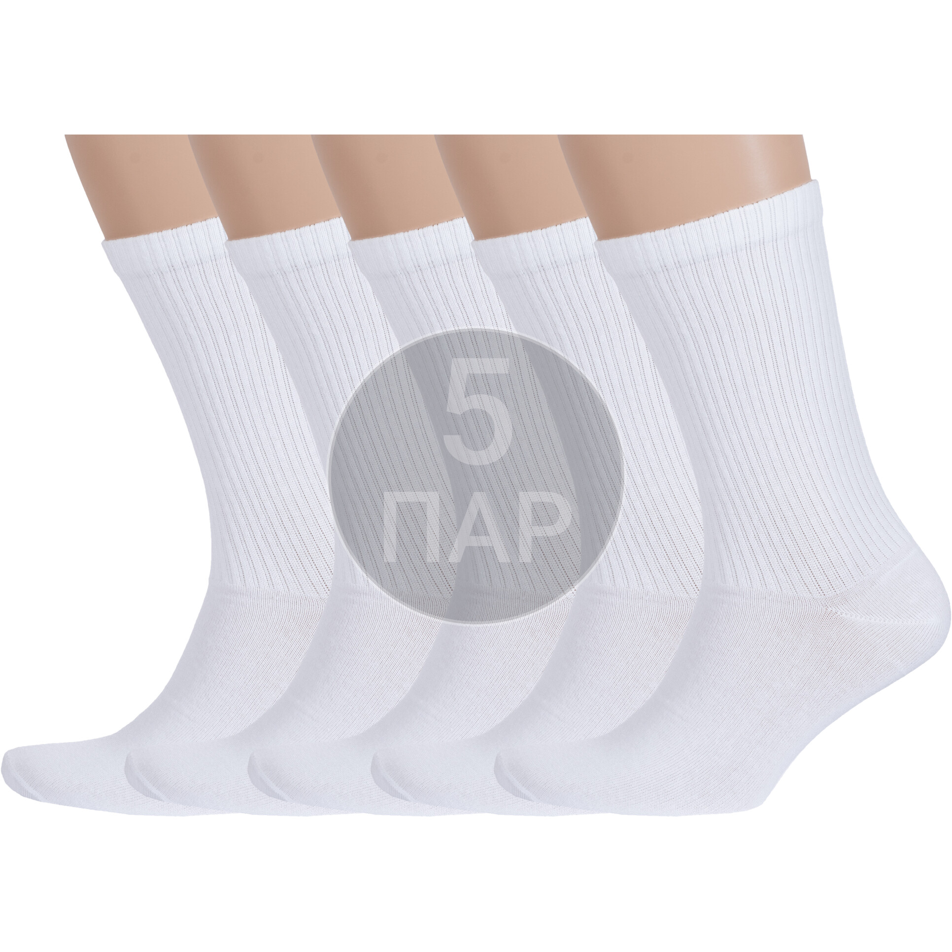Комплект носков мужских Борисоглебский трикотаж 5-4С305 белых 27-29
