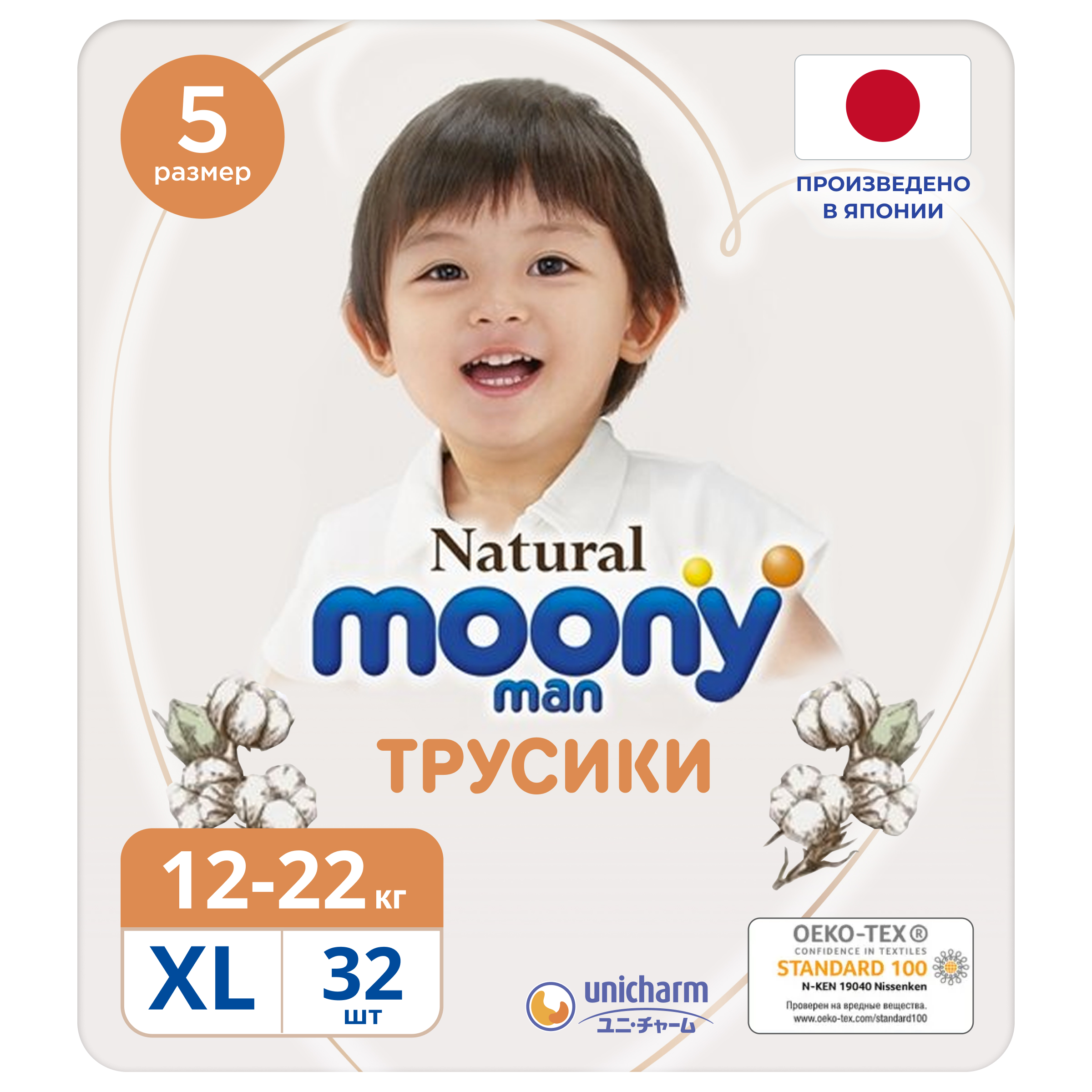 фото Подгузники-трусики moony moonyman natural трусики, xl (12-22 кг), 32 шт., 4903111-243150