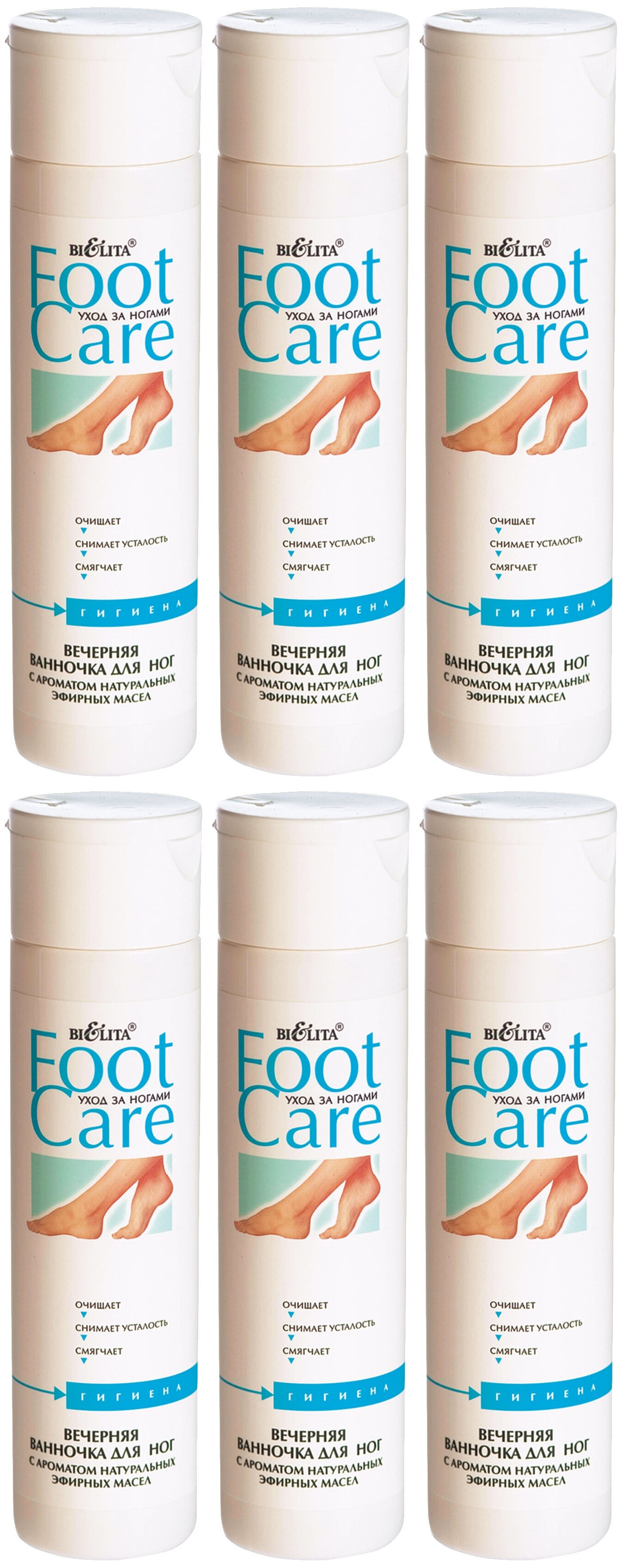 

Ванночка для ног Belita FOOT CARE вечерняя 250мл, 6 шт