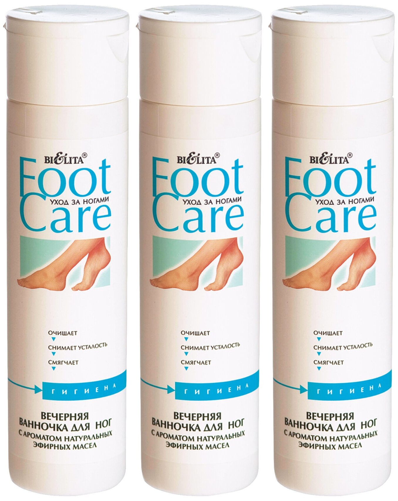 Ванночка для ног Belita FOOT CARE вечерняя 250мл 3 шт 1053₽