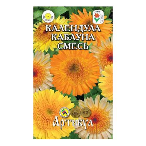 Семена Календула Артикул Каблуна смесь 0,3 г