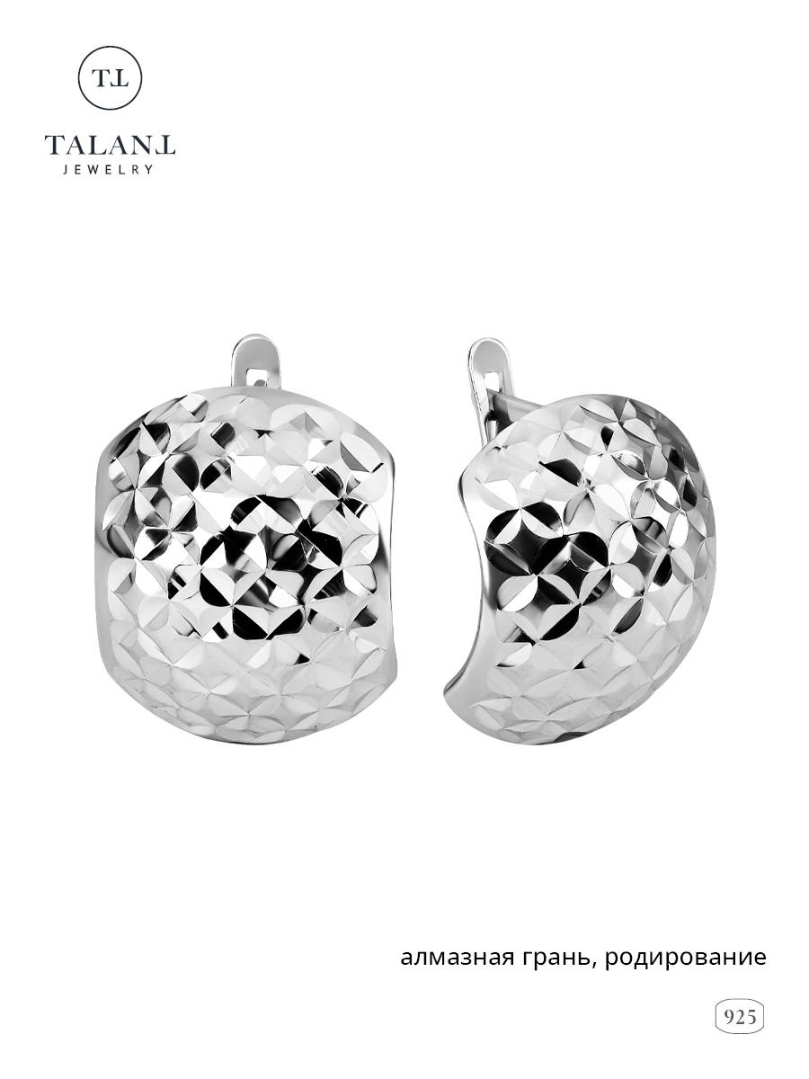 

Серьги из серебра TALANT 18-73-0000-10004, 18-73-0000-10004