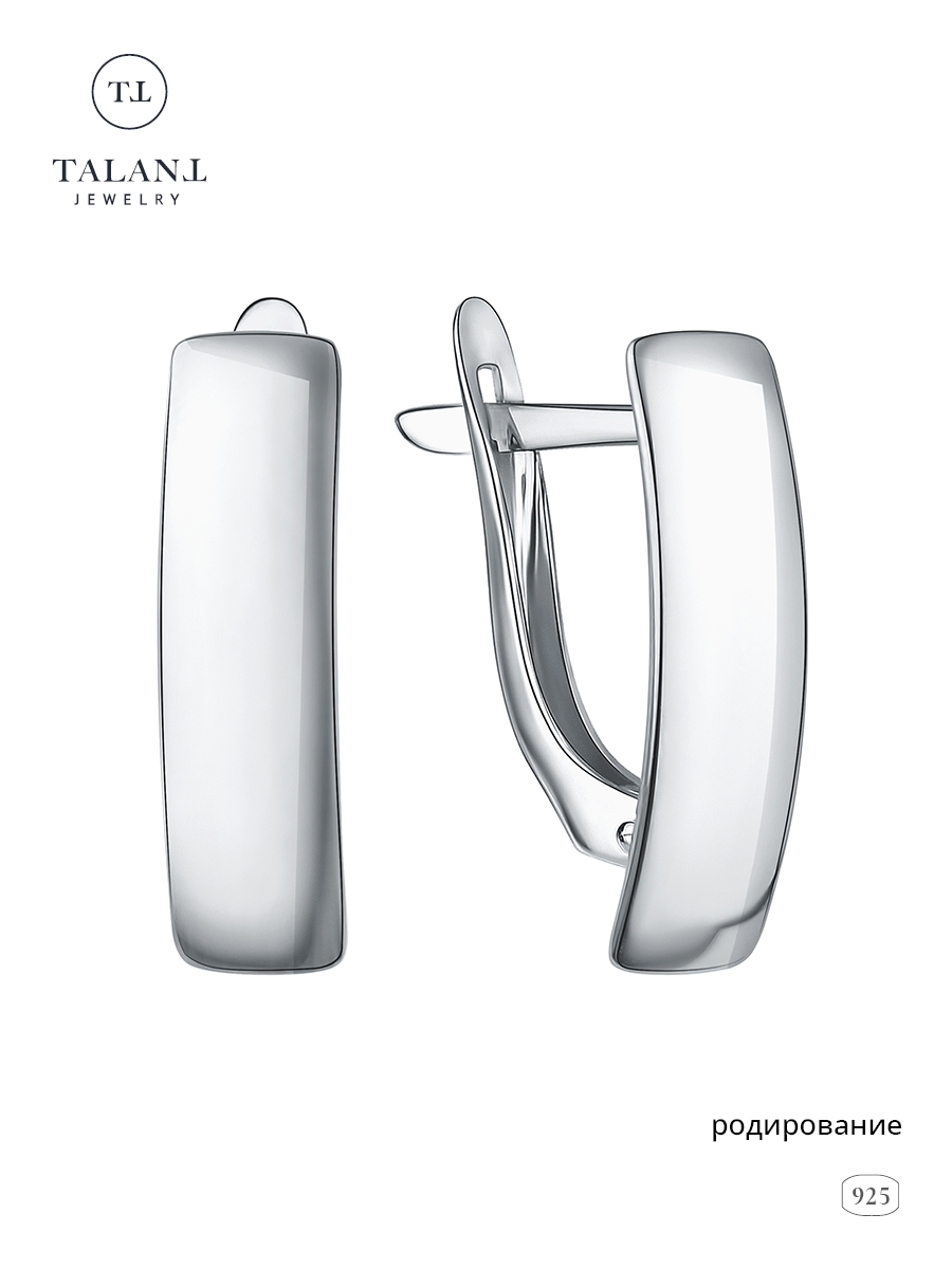 

Серьги из серебра TALANT 18-72-0000-12799, 18-72-0000-12799