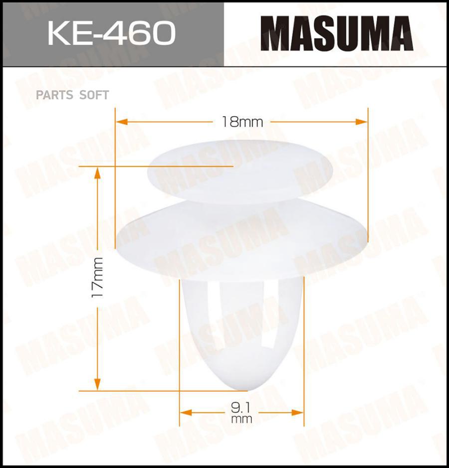 

KE-460_клипса вставная! (пл)\ BMW E81/E82/E87/E88/F20/F21/F22/E46/E90, Audi A3 03-12