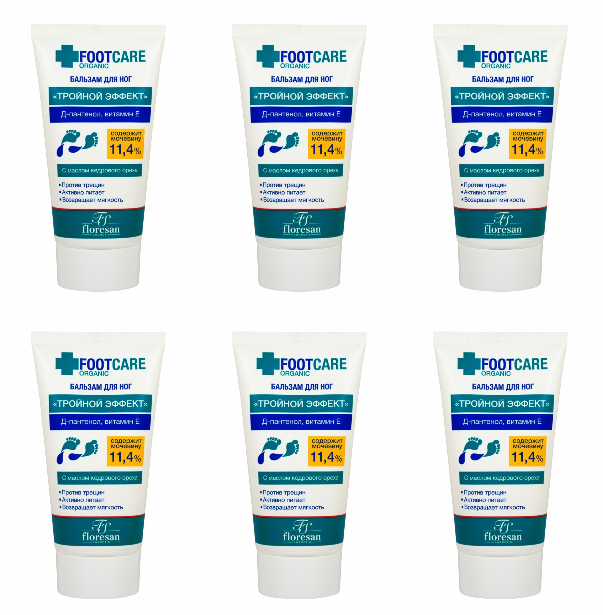 Бальзам для ног Floresan Organic FOOT CARE 