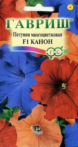 

Семена. Петуния "Канон", F1 (10 штук)