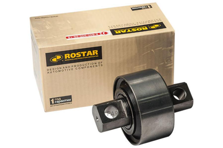 

Сайлентблок Реактивной Тяги ROSTAR IS-2919026
