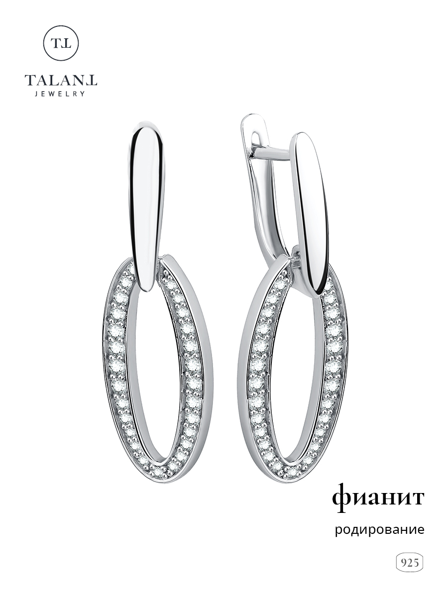 

Серьги из серебра TALANT 14-72-0001-11938, фианит, 14-72-0001-11938