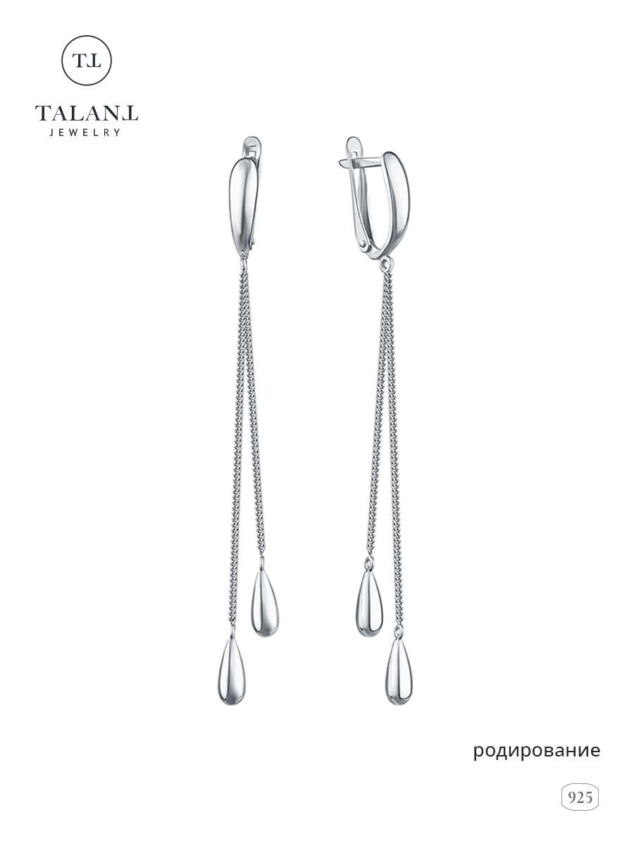 

Серьги из серебра TALANT 14-72-0000-26373, 14-72-0000-26373