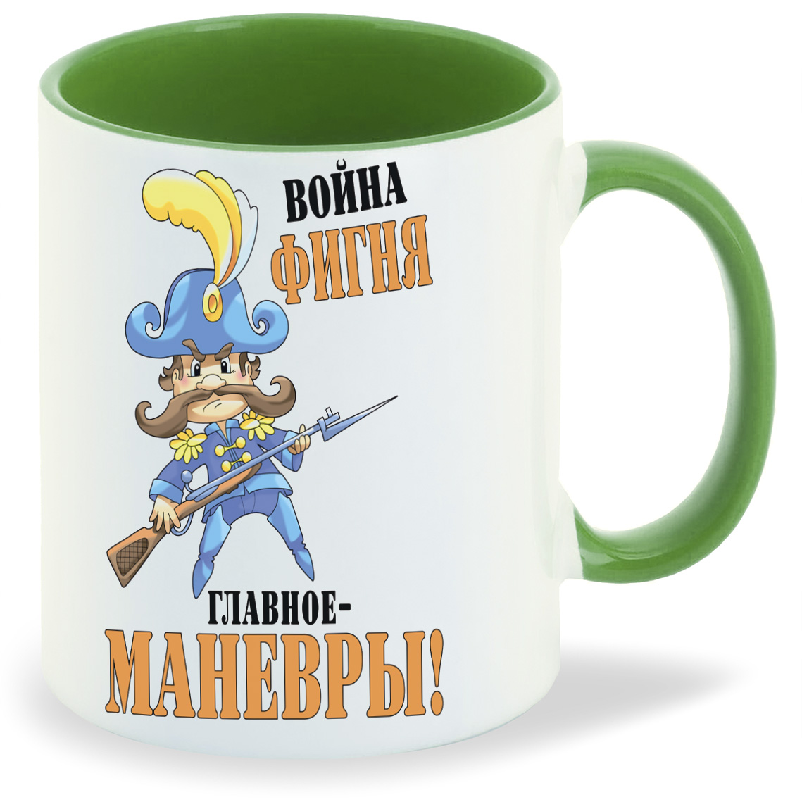 

Кружка CoolPodarok Война фигня главноеманевры, Война фигня главноеманевры