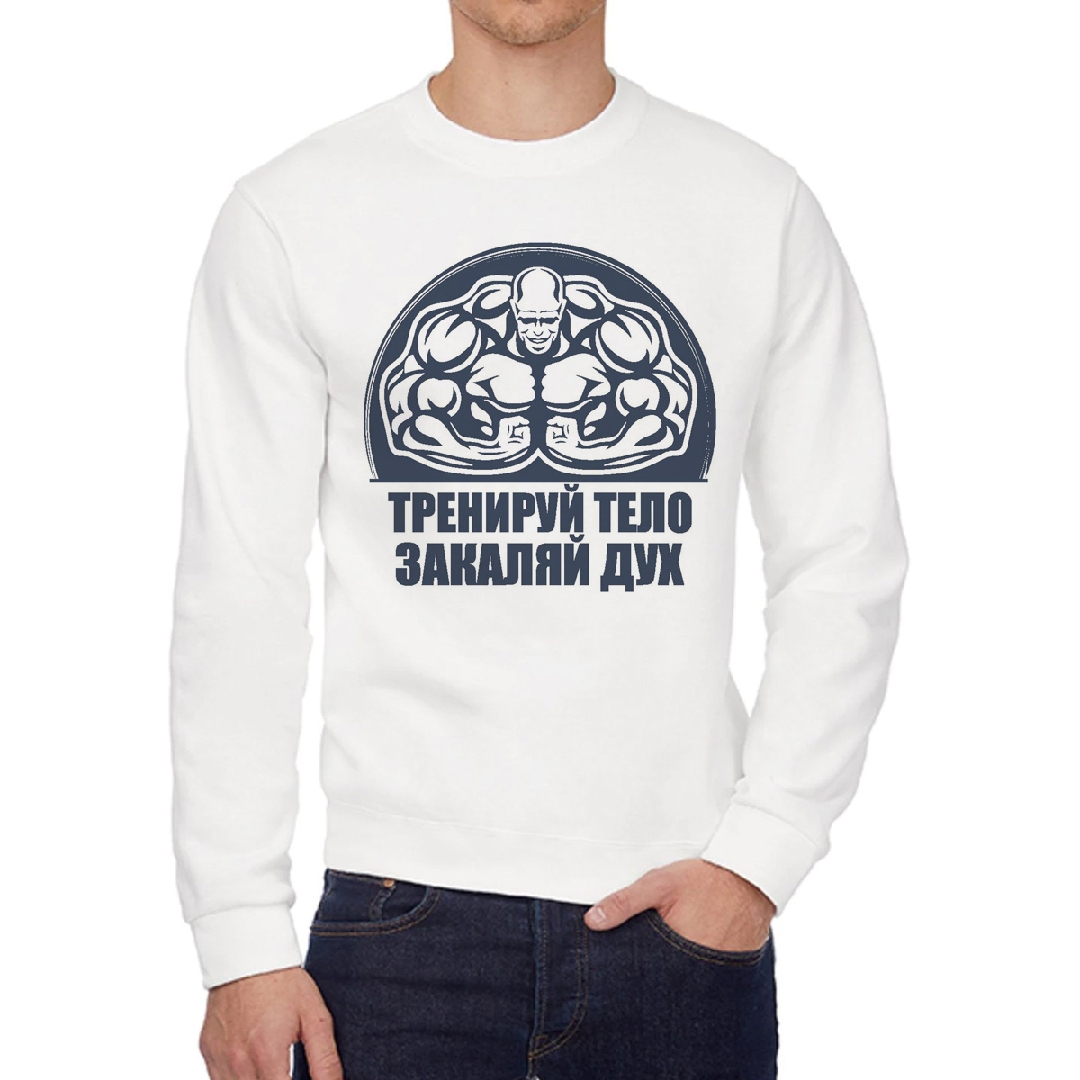 

Свитшот унисекс CoolPodarok W0113410 белый 44 RU, W0113410