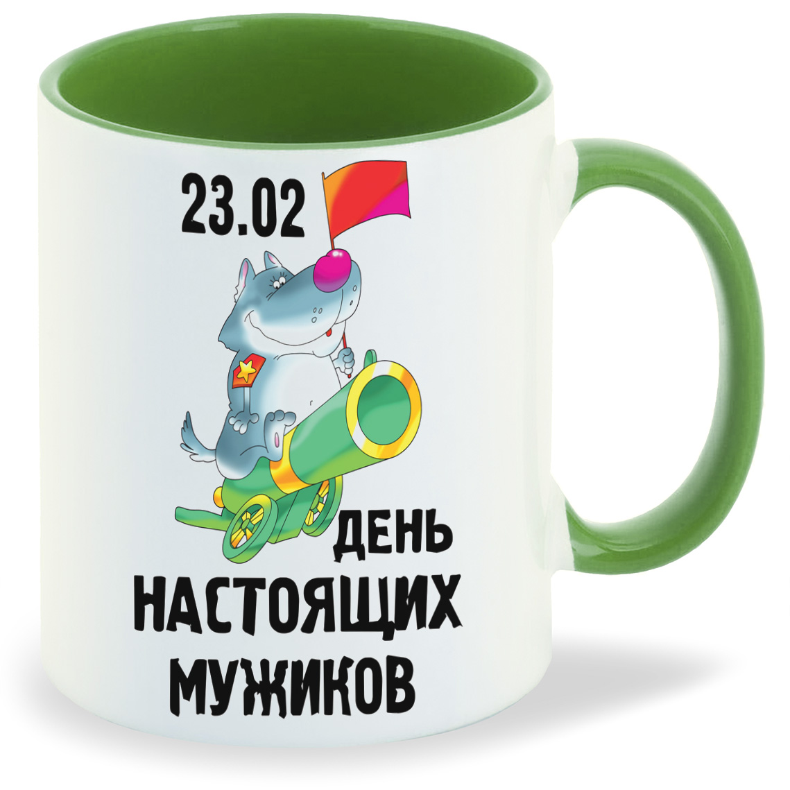 

Кружка CoolPodarok 23 февраля день настоящих мужиков, 23 февраля день настоящих мужиков