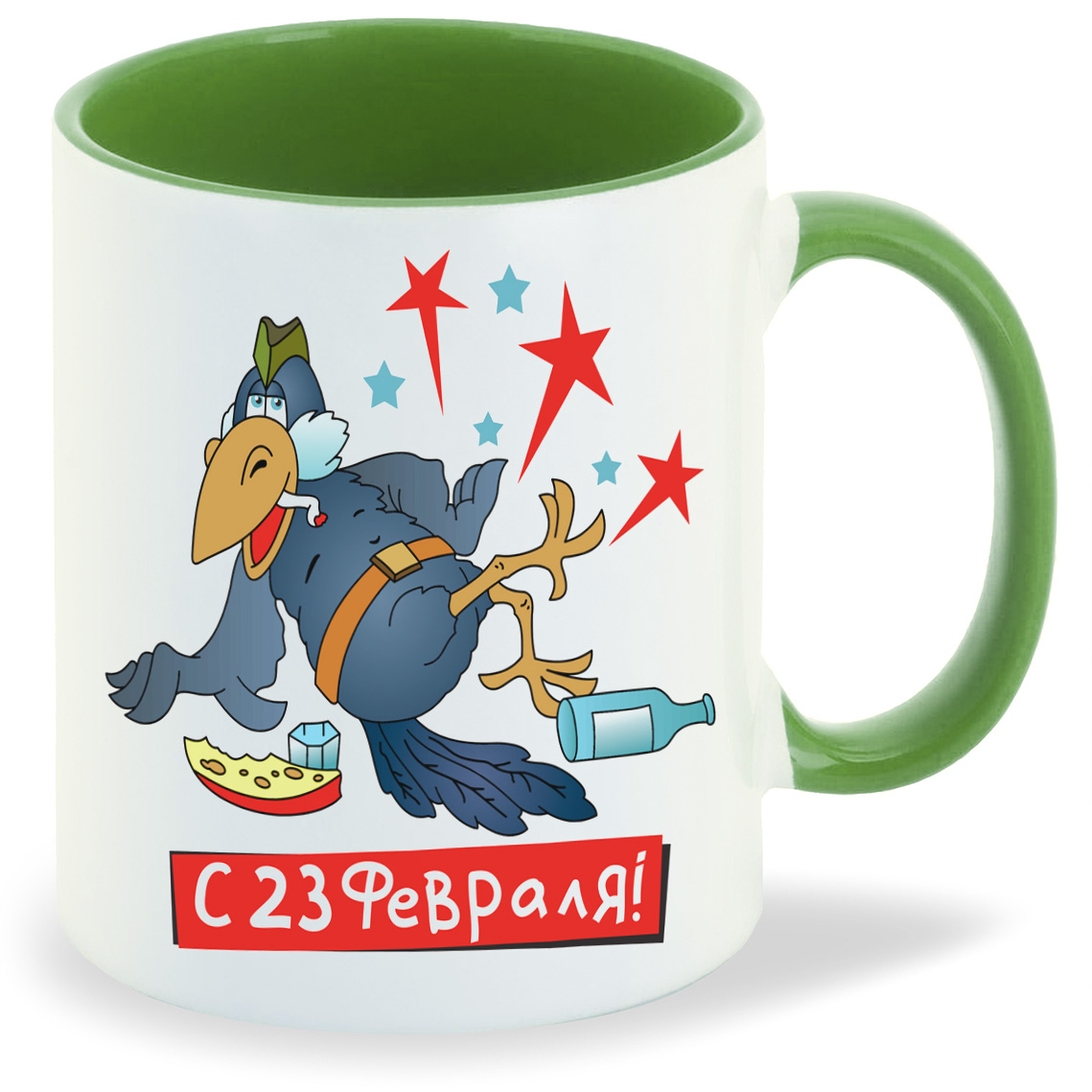 

Кружка CoolPodarok с 23 февраля, с 23 февраля