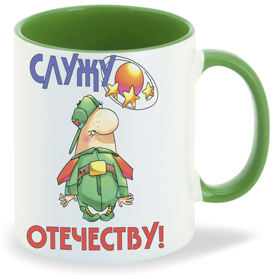 

Кружка CoolPodarok Служу отечеству 23 февраля, Служу отечеству 23 февраля