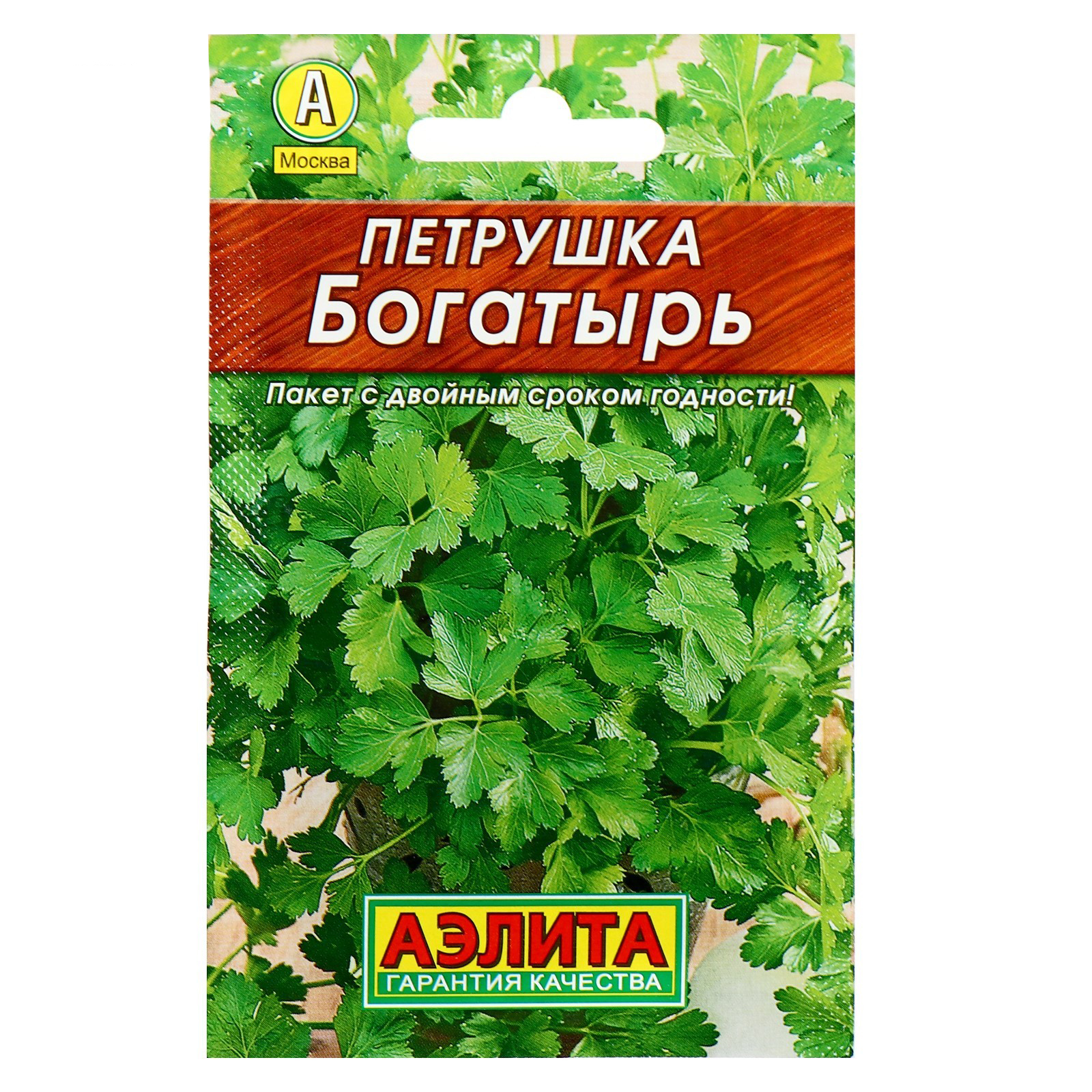 

Семена. Петрушка "Богатырь", листовая