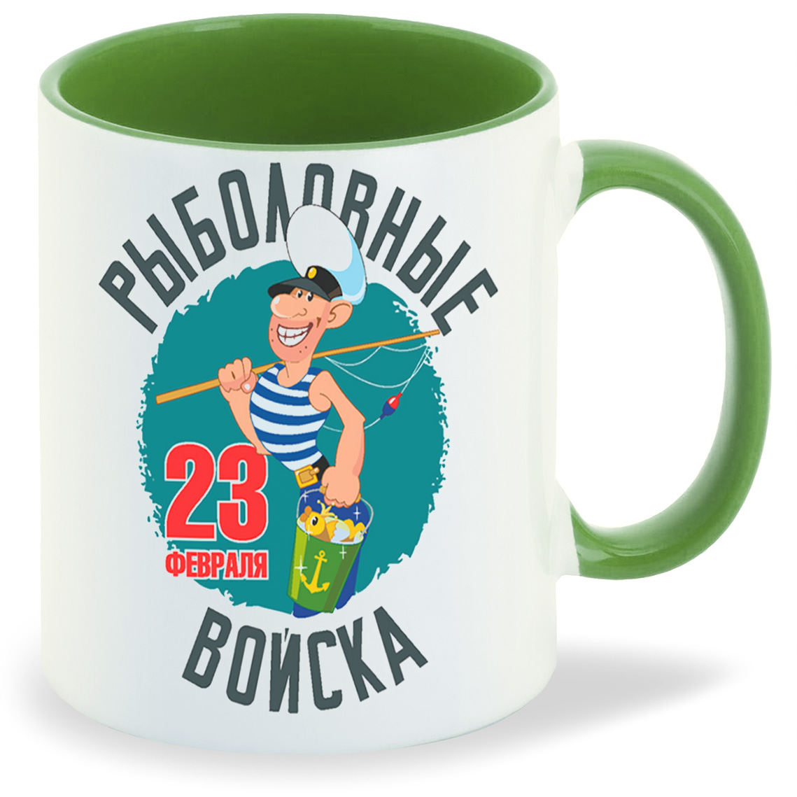 фото Кружка coolpodarok рыболовные войска 23 февраля