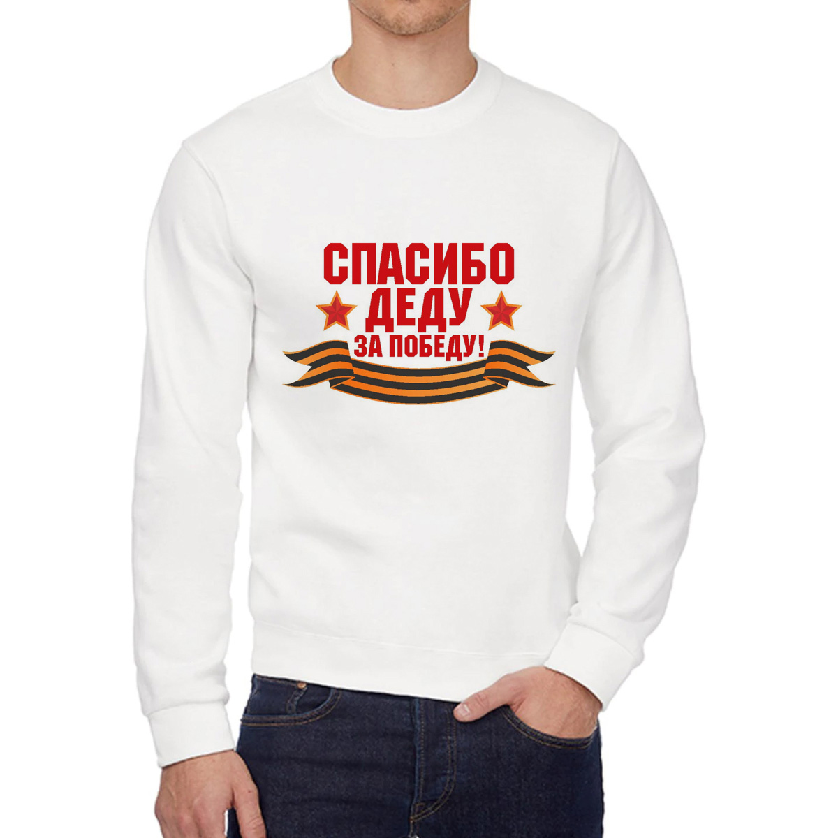 

Свитшот унисекс CoolPodarok W0113406 белый 56 RU, W0113406
