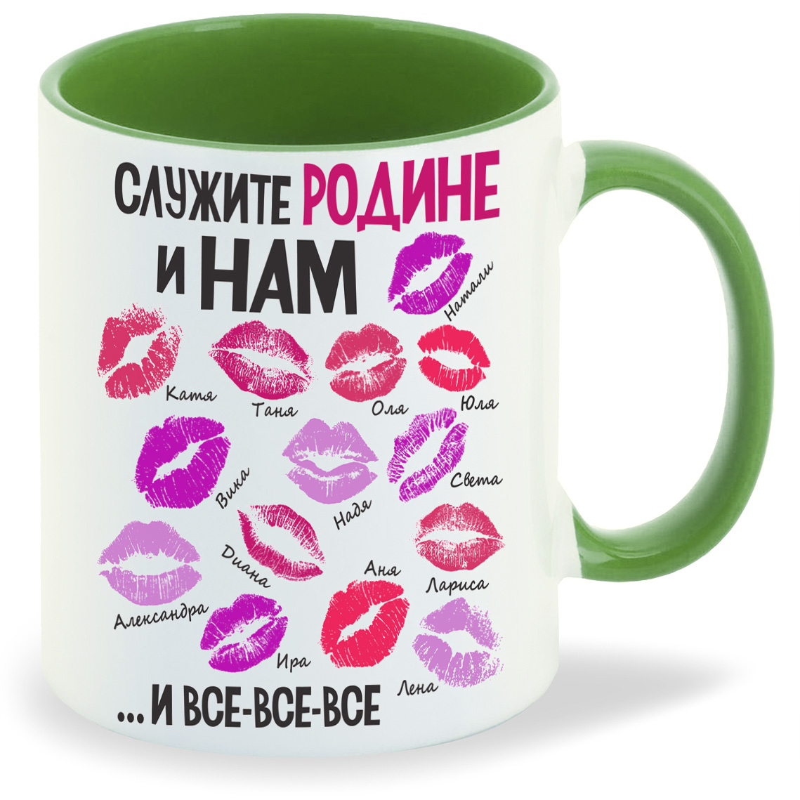 

Кружка CoolPodarok Служите родине и нам 23 февраля, Служите родине и нам 23 февраля