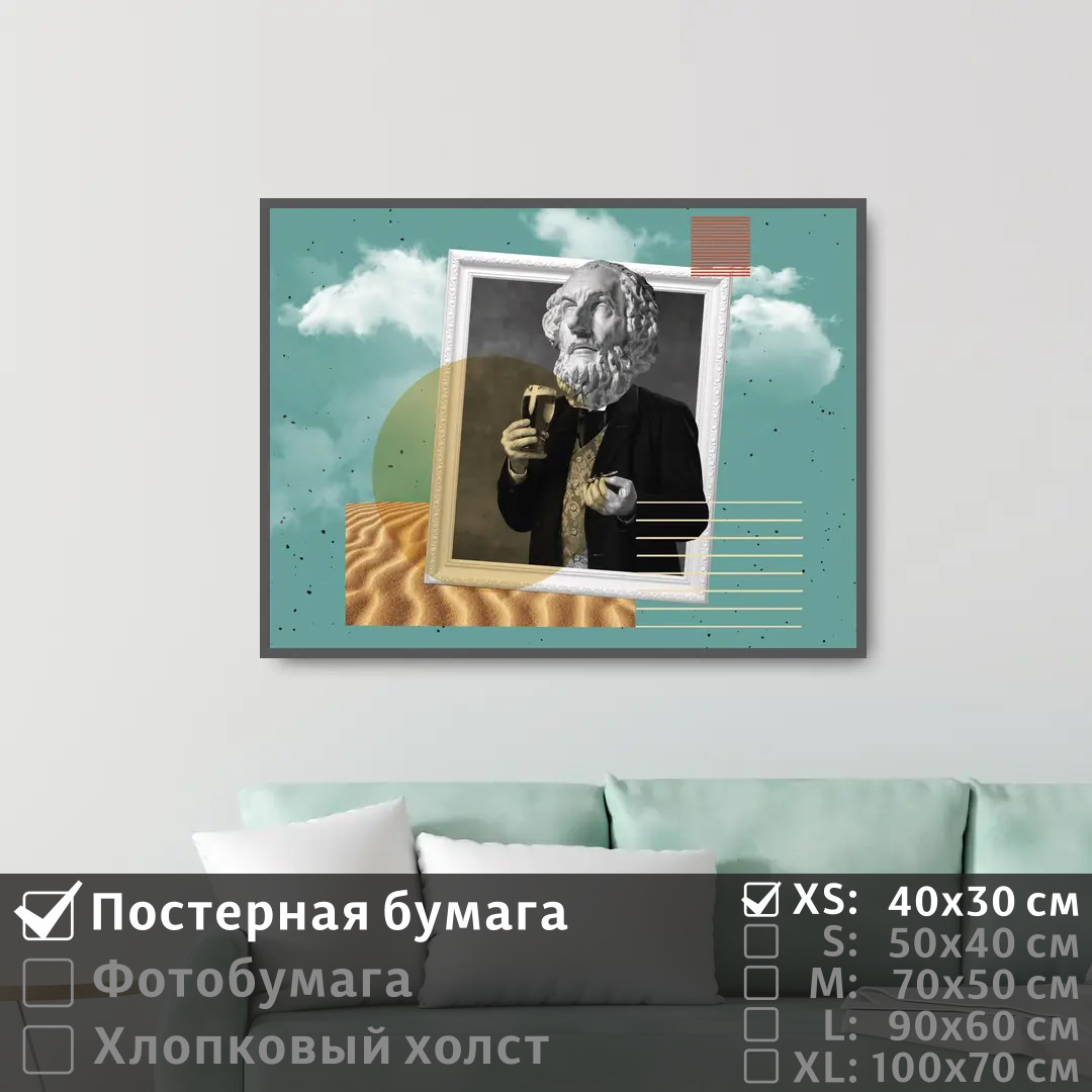 

Постер на стену ПолиЦентр Современное искусство поп арт 40х30 см, СовременноеИскусствоПопАртТип15