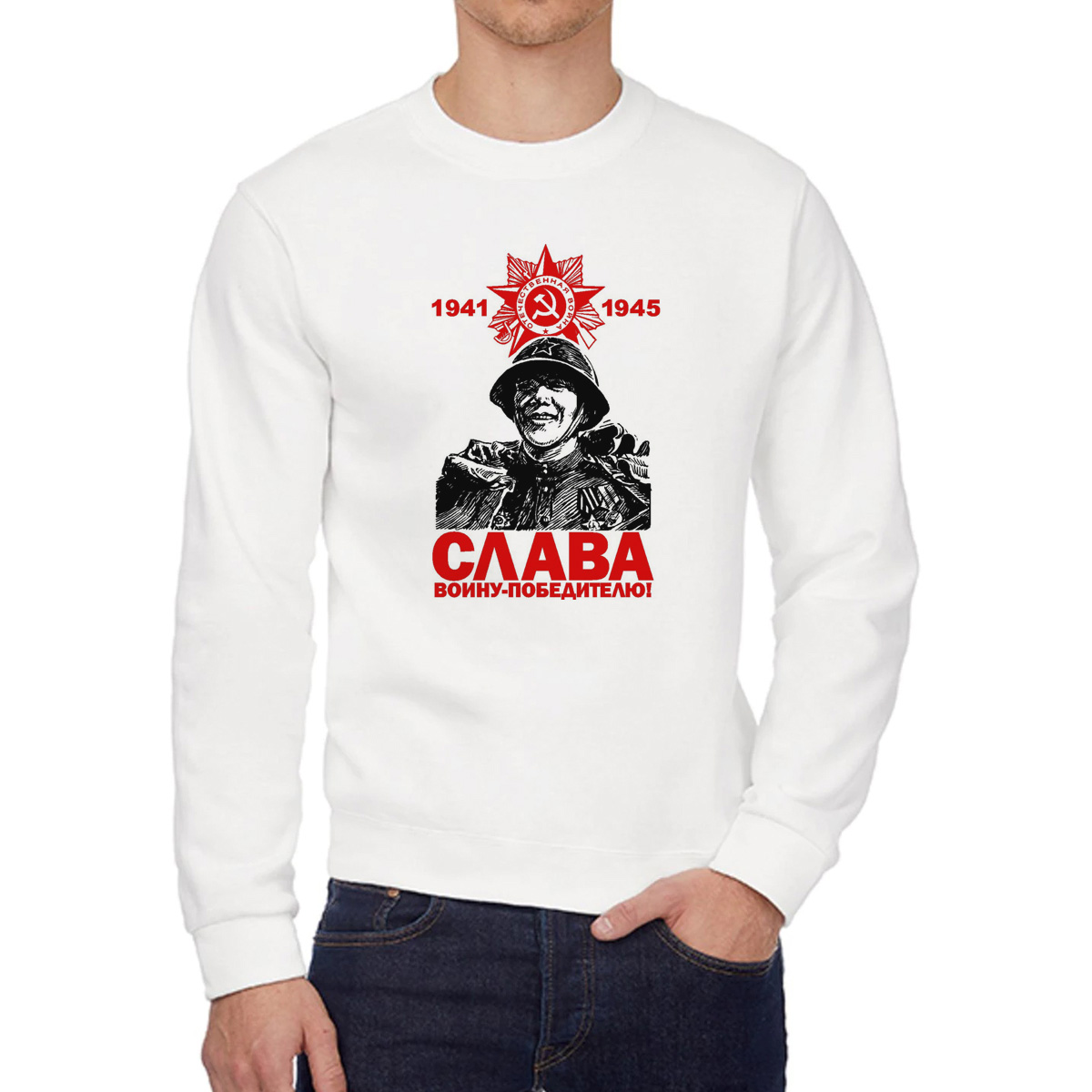 

Свитшот унисекс CoolPodarok W0113405 белый 52 RU, W0113405