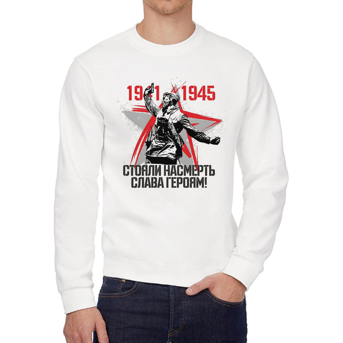 

Свитшот унисекс CoolPodarok W0113404 белый 58 RU, W0113404