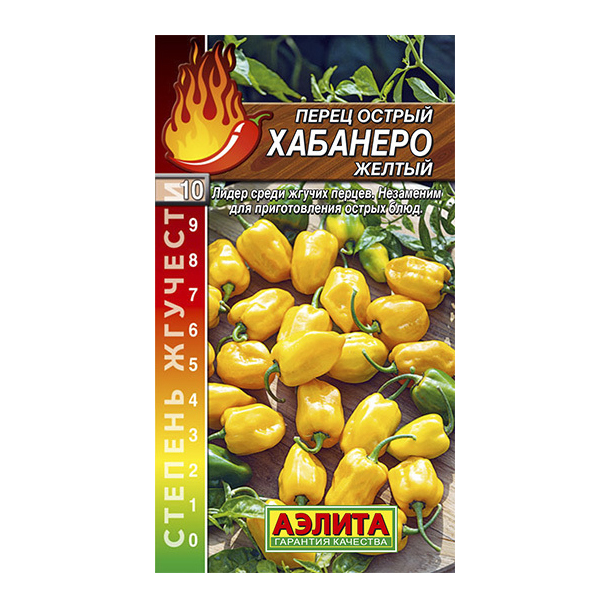 

Семена. Перец острый "Хабанеро", желтый (вес: 0,1 г)
