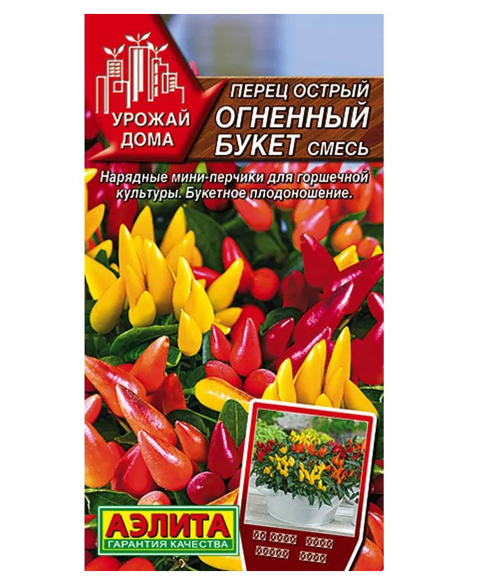 

Семена перец острый Аэлита Огненный букет 100851 1 уп.