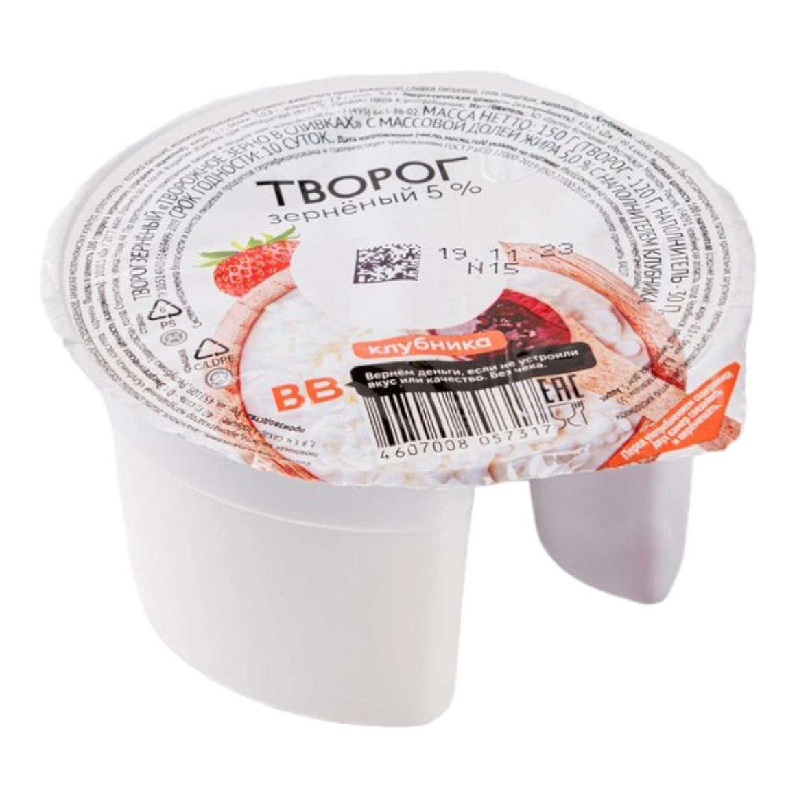 

Творог зерненый ВкусВилл с клубникой 5% БЗМЖ 150 г