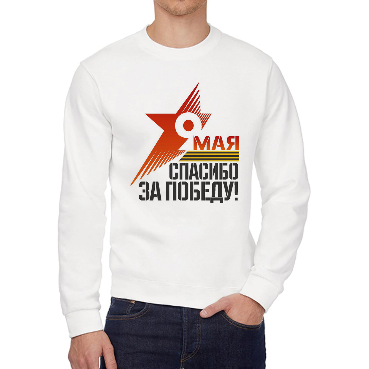 

Свитшот унисекс CoolPodarok W0113402 белый 52 RU, W0113402