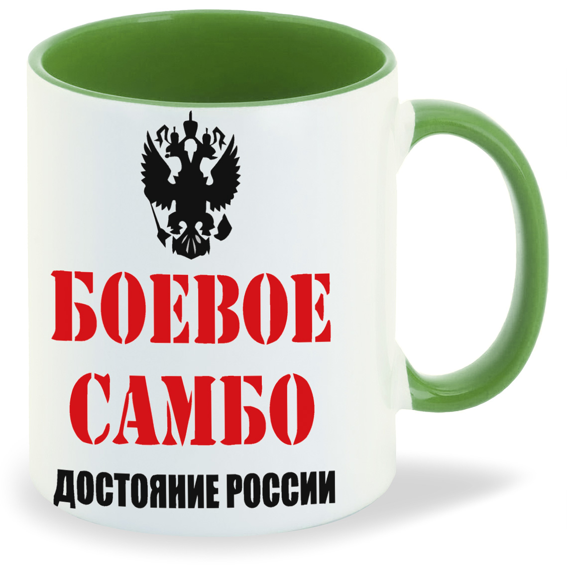

Кружка CoolPodarok Бевое самбо достояние России, Бевое самбо достояние России