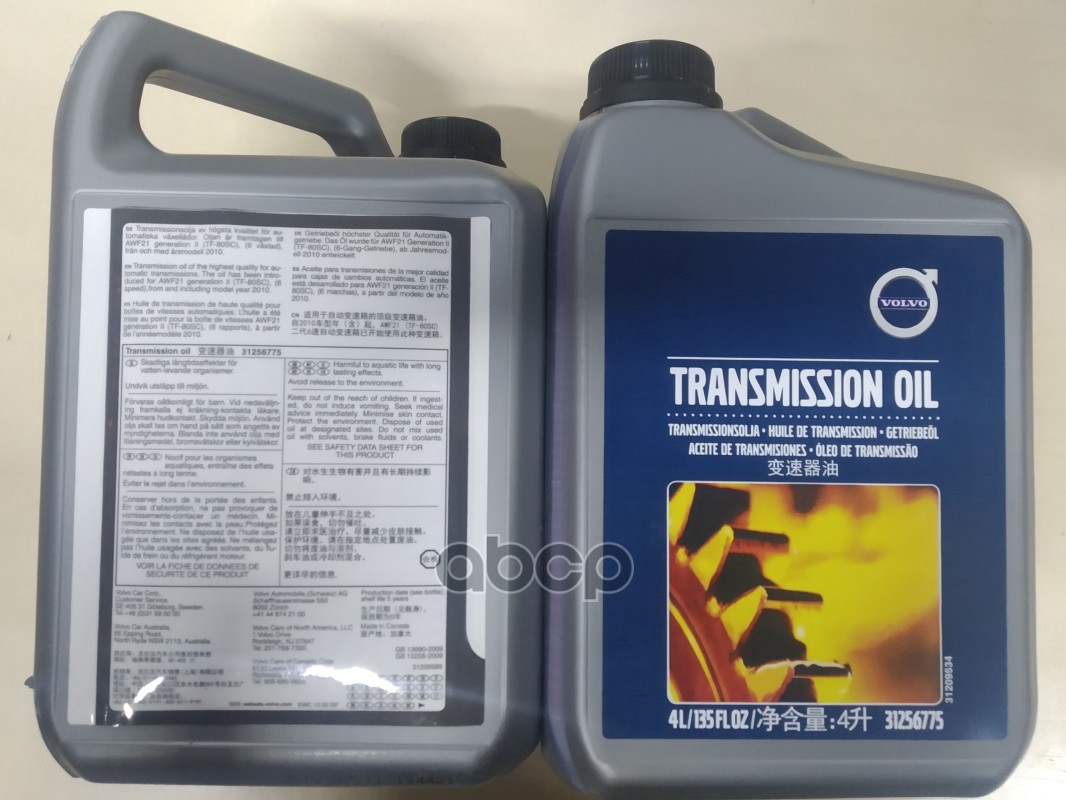 фото Масло трансмиссионное volvo transmission oil минеральное 4 л 31 256 775 volvo арт. 31 256