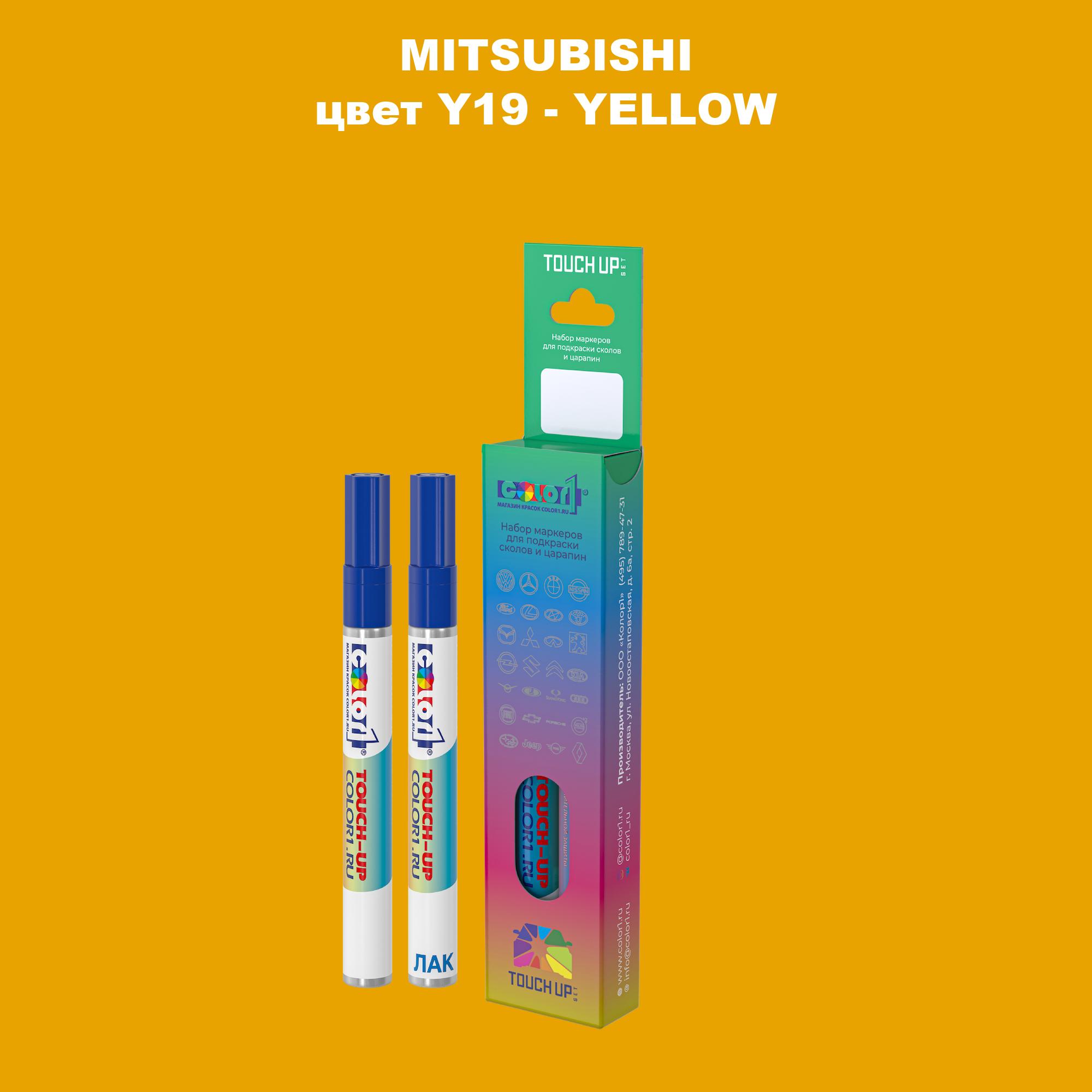 

Маркер с краской COLOR1 для MITSUBISHI, цвет Y19 - YELLOW, Прозрачный