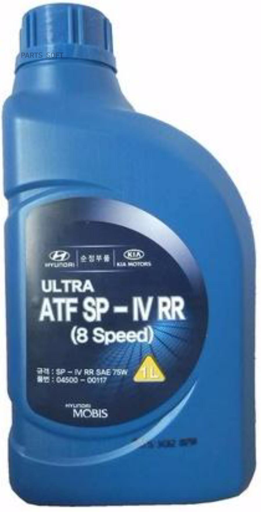 Масло Трансмиссионное (Минеральное) Hyundai Atf Sp-Iv-Rr (8 Speed) (1л) Hyundai-KIA арт. 4