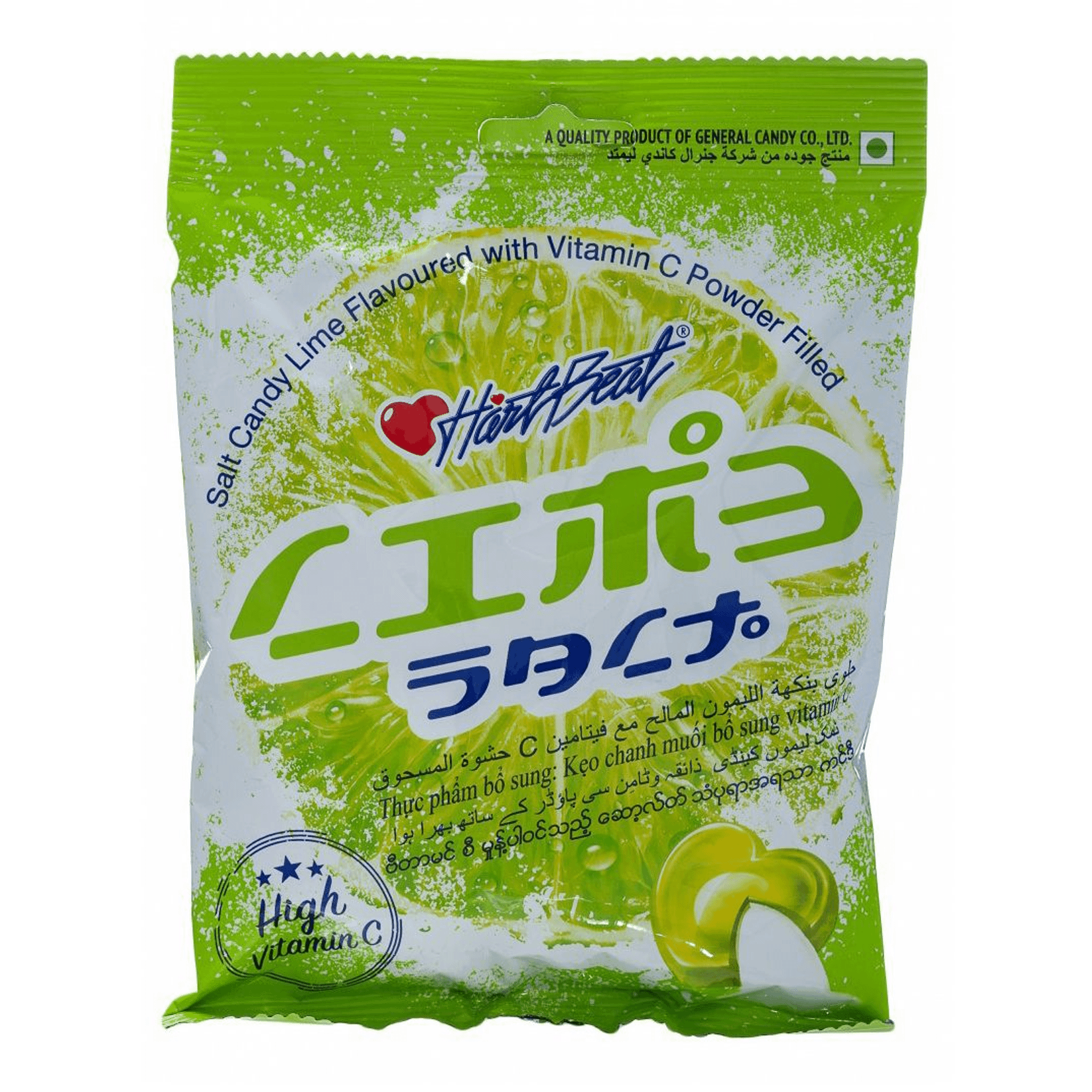 Карамель ХартБит лайм и витамин 120 г 219₽
