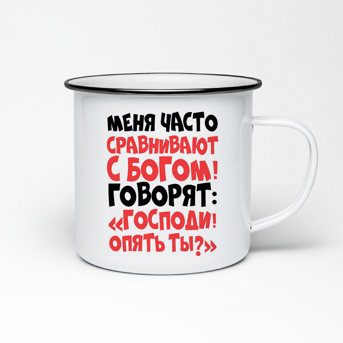 

Кружка металлическая CoolPodarok Меня часто сравнивают с богом