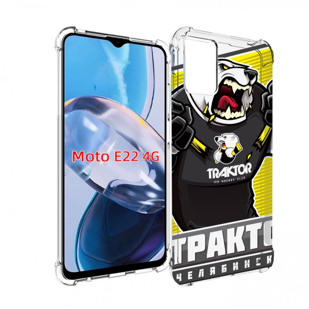 

Чехол MyPads хк трактор челябинск для Motorola Moto E22 4G / E22i 4G, Прозрачный, Tocco
