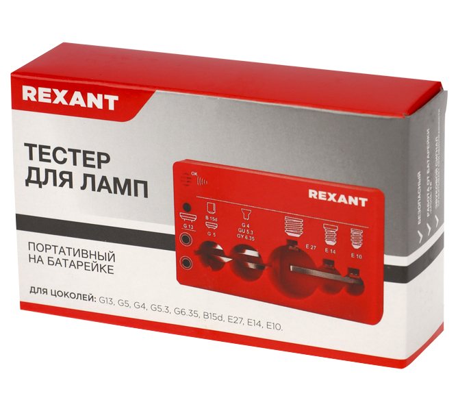 

Тестер для ламп Rexant портативный на батарейке