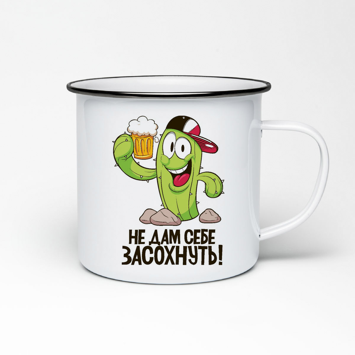 

Кружка металлическая CoolPodarok не дам себе засохнуть
